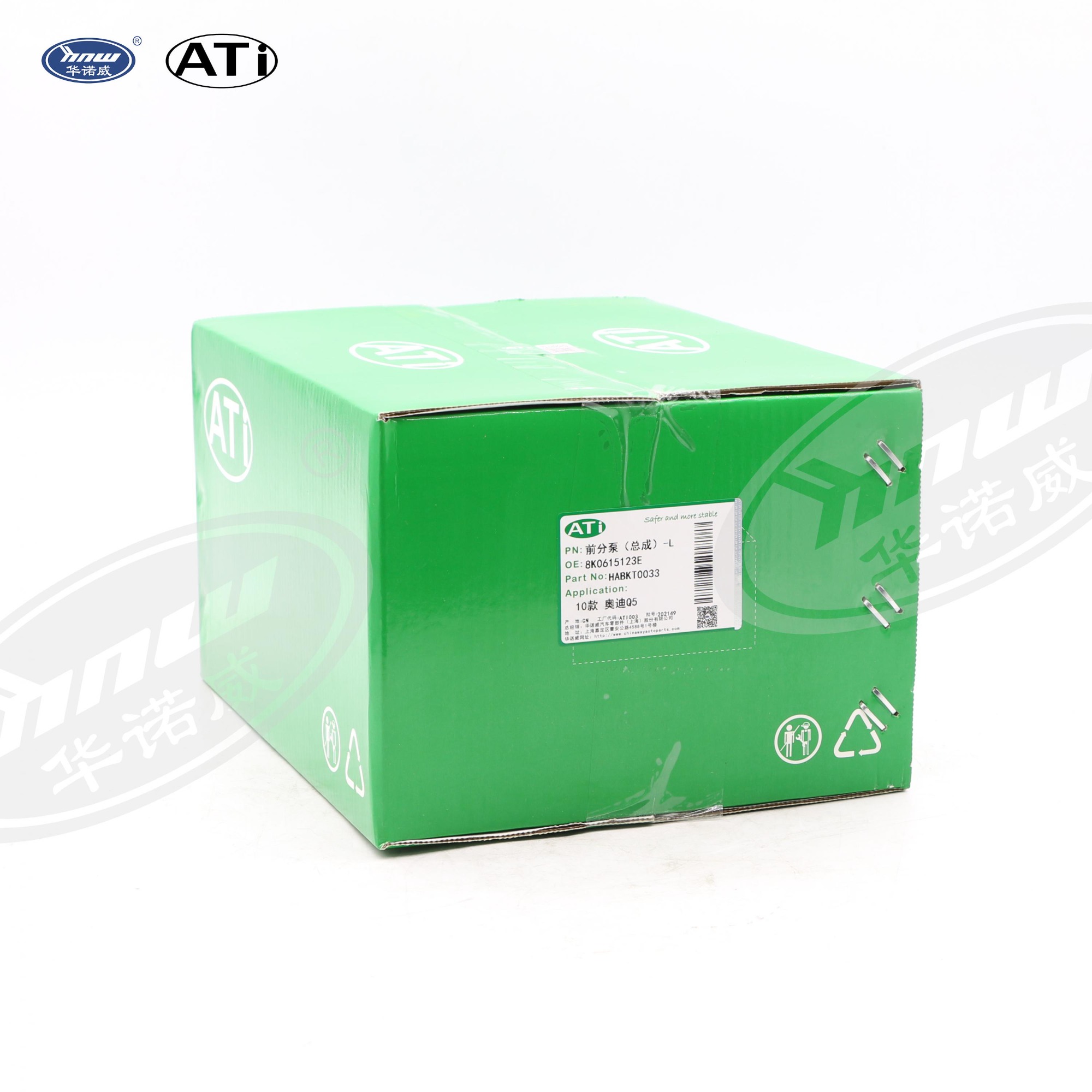 8K0615123E Front Brake Caliper (left)