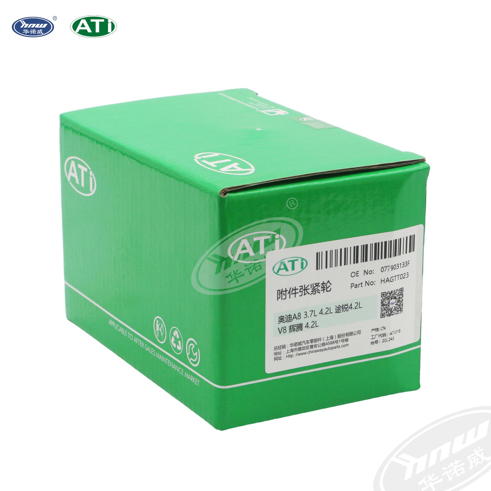 Belt Tensioner 03C145299J
