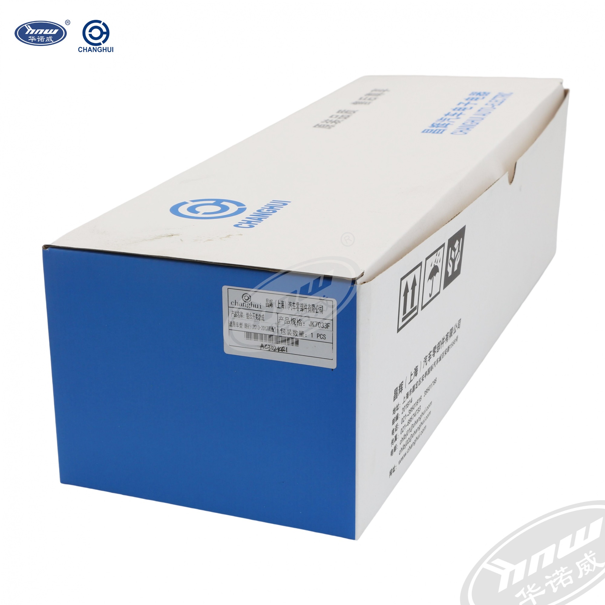 Steering Column Switch 6RA953513C