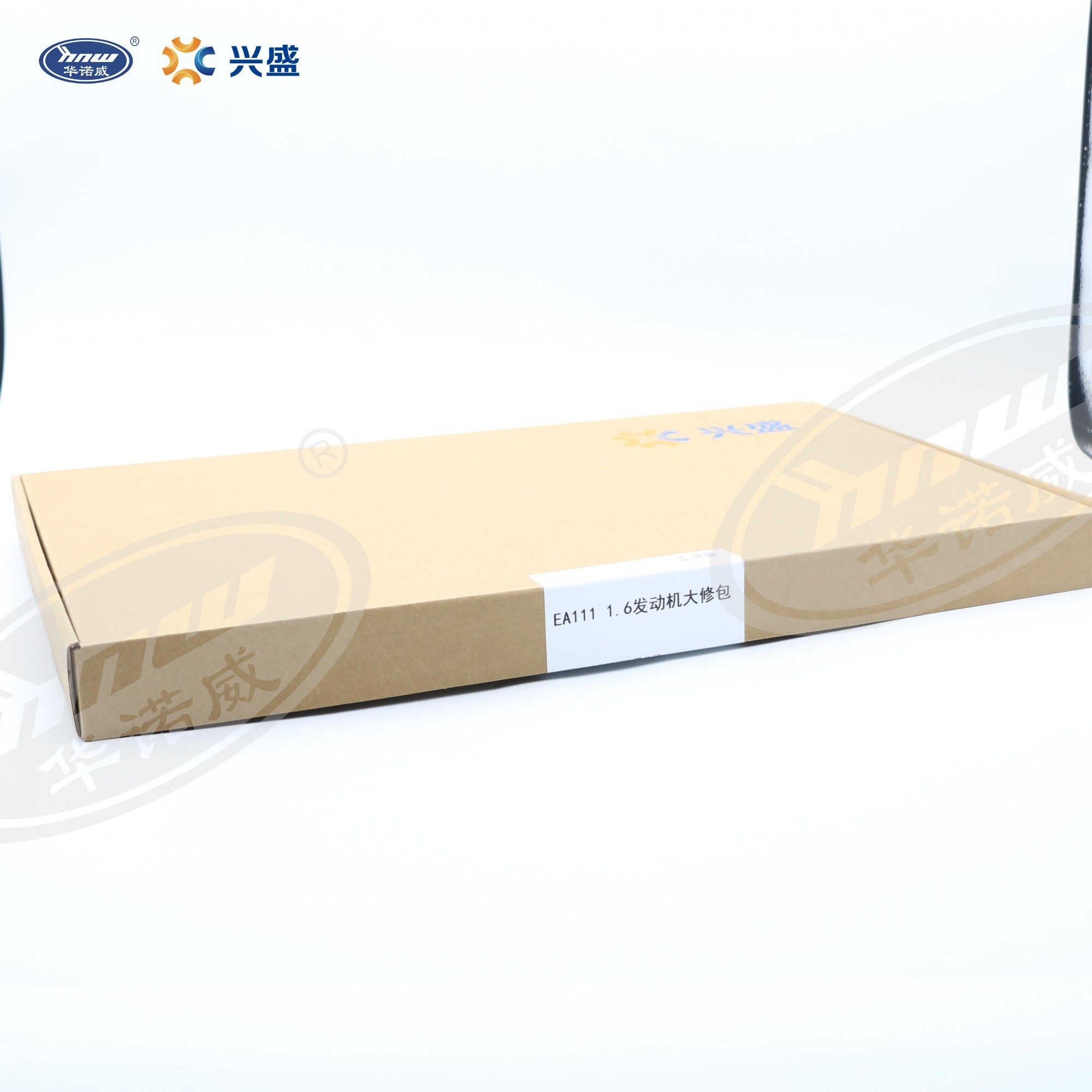Complete Gasket Set EA111-1.6-DXB