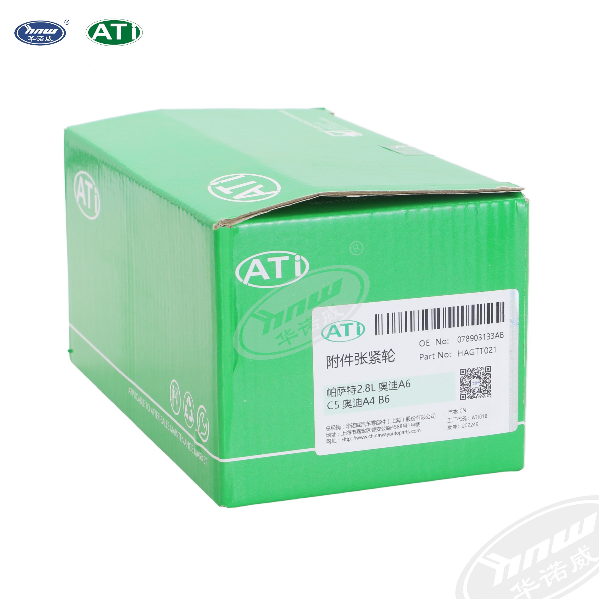 Belt Tensioner 078903133AB