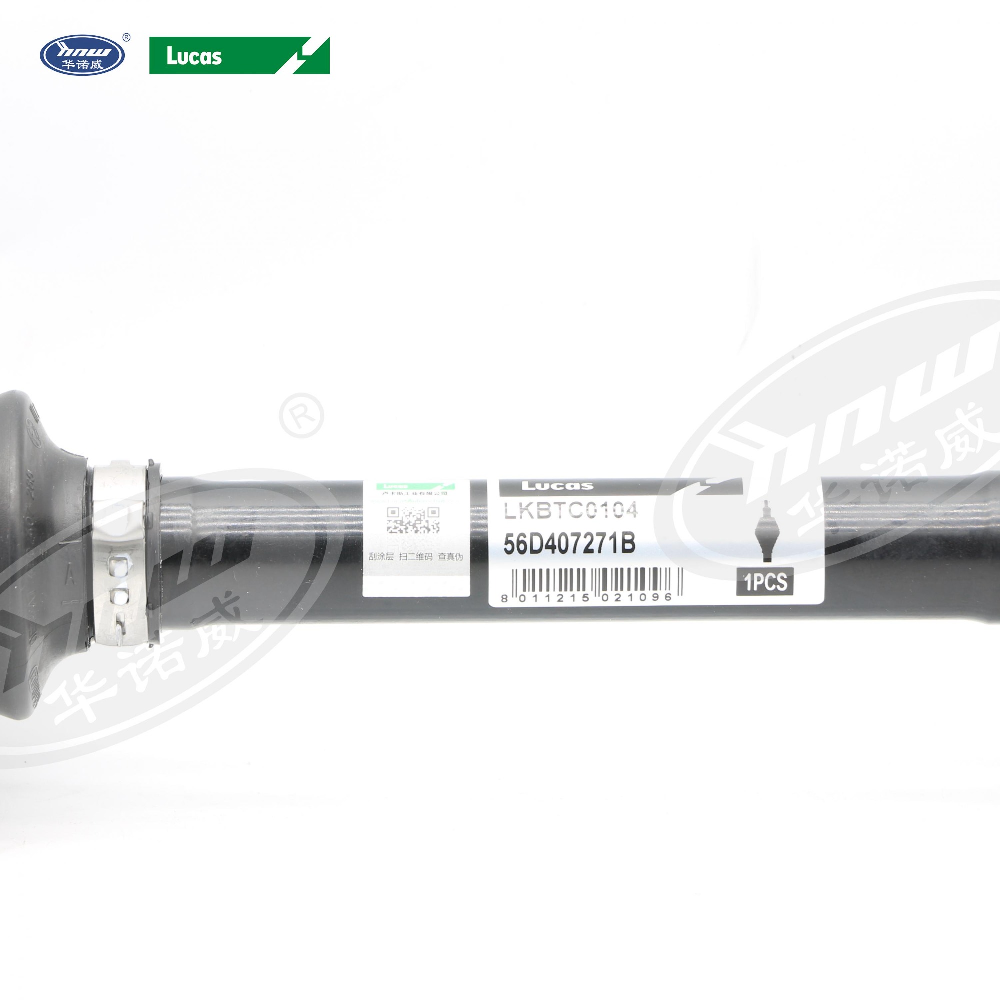 Drive Shaft 56D407271B