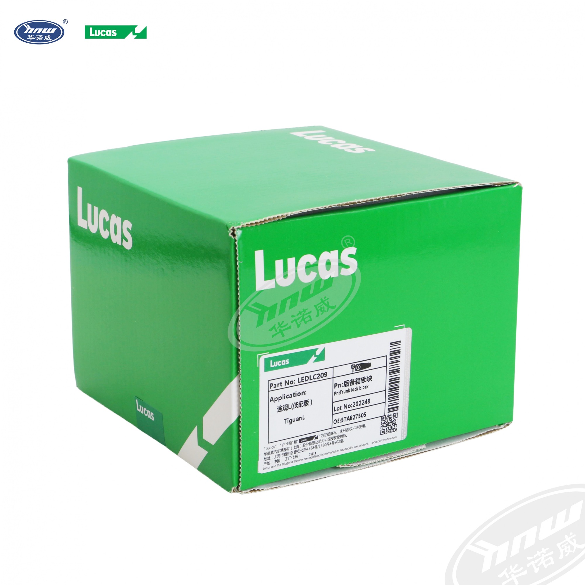 Tailgate Lock 5TA827505