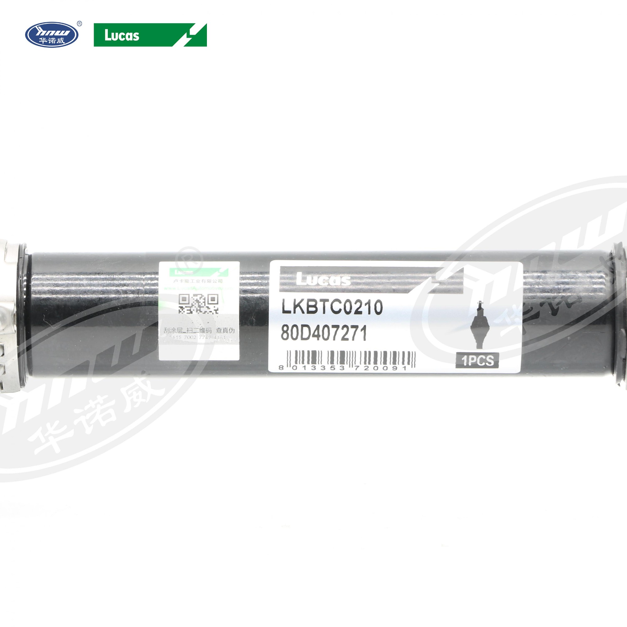 Drive Shaft 80D407271