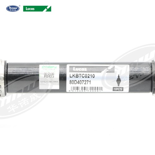 Drive Shaft 80D407271