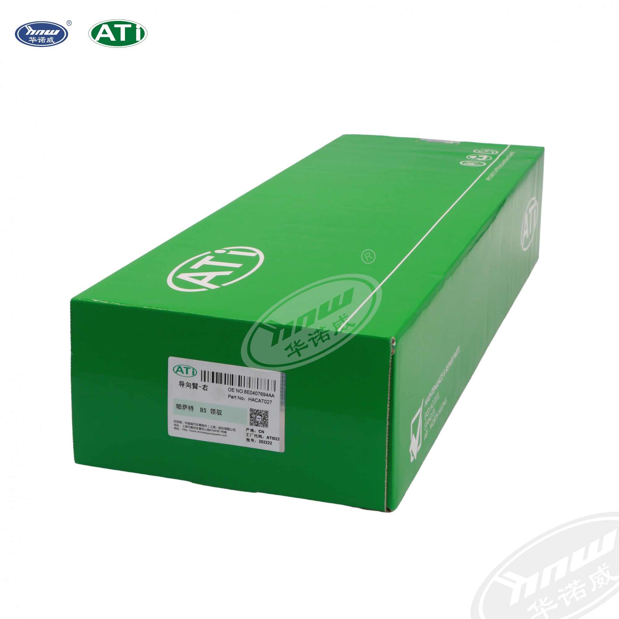Brazo de control de pista 8E0407694AA