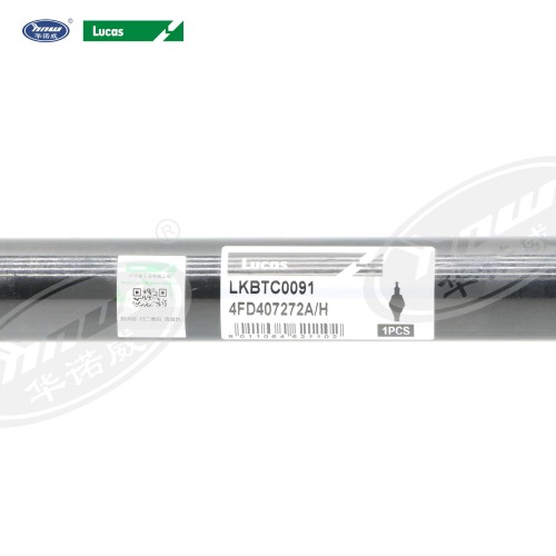 Drive Shaft 4FD407272A