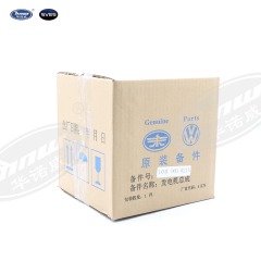 04C903023K Alternator
