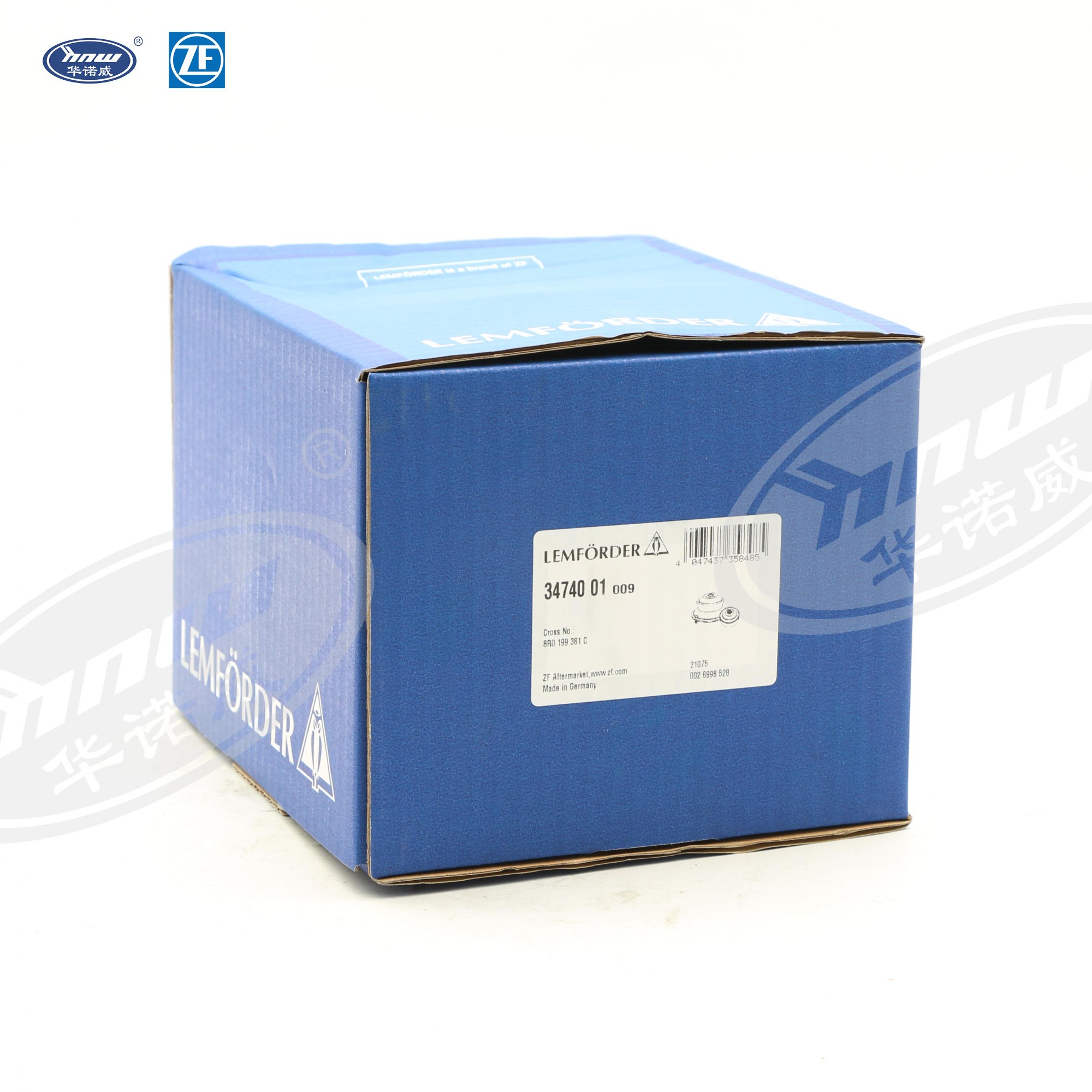 Engine Mount 8R0199381C