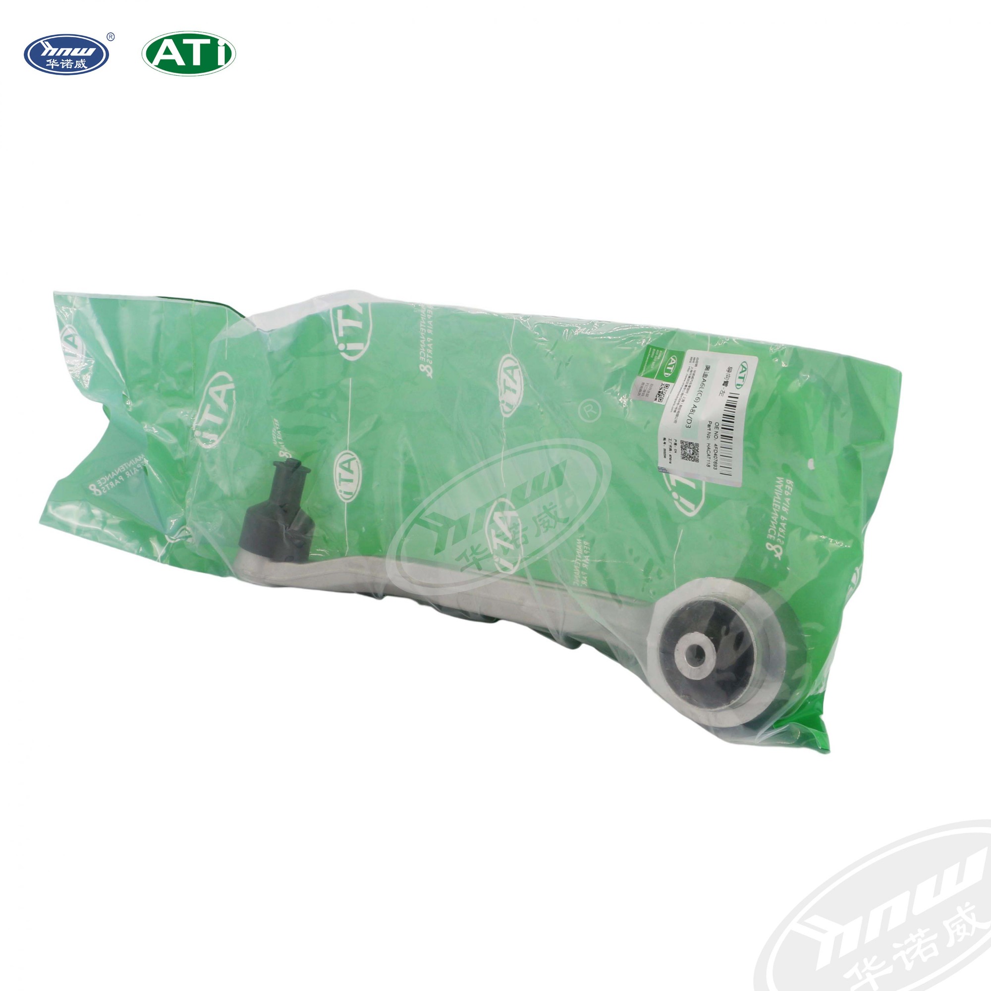 Brazo de control de pista 4FD407693