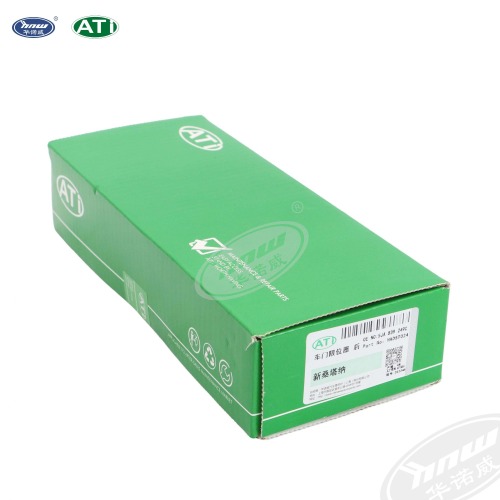 Door Limiter Stopper 5JA839249C