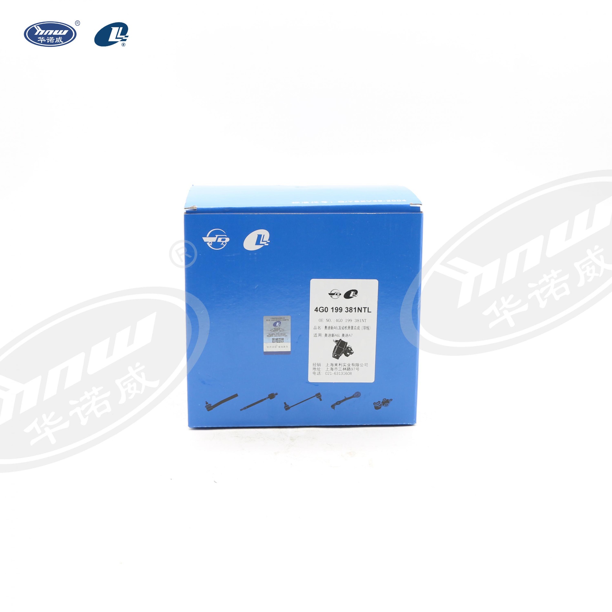 Engine Mount 4G0199381NT