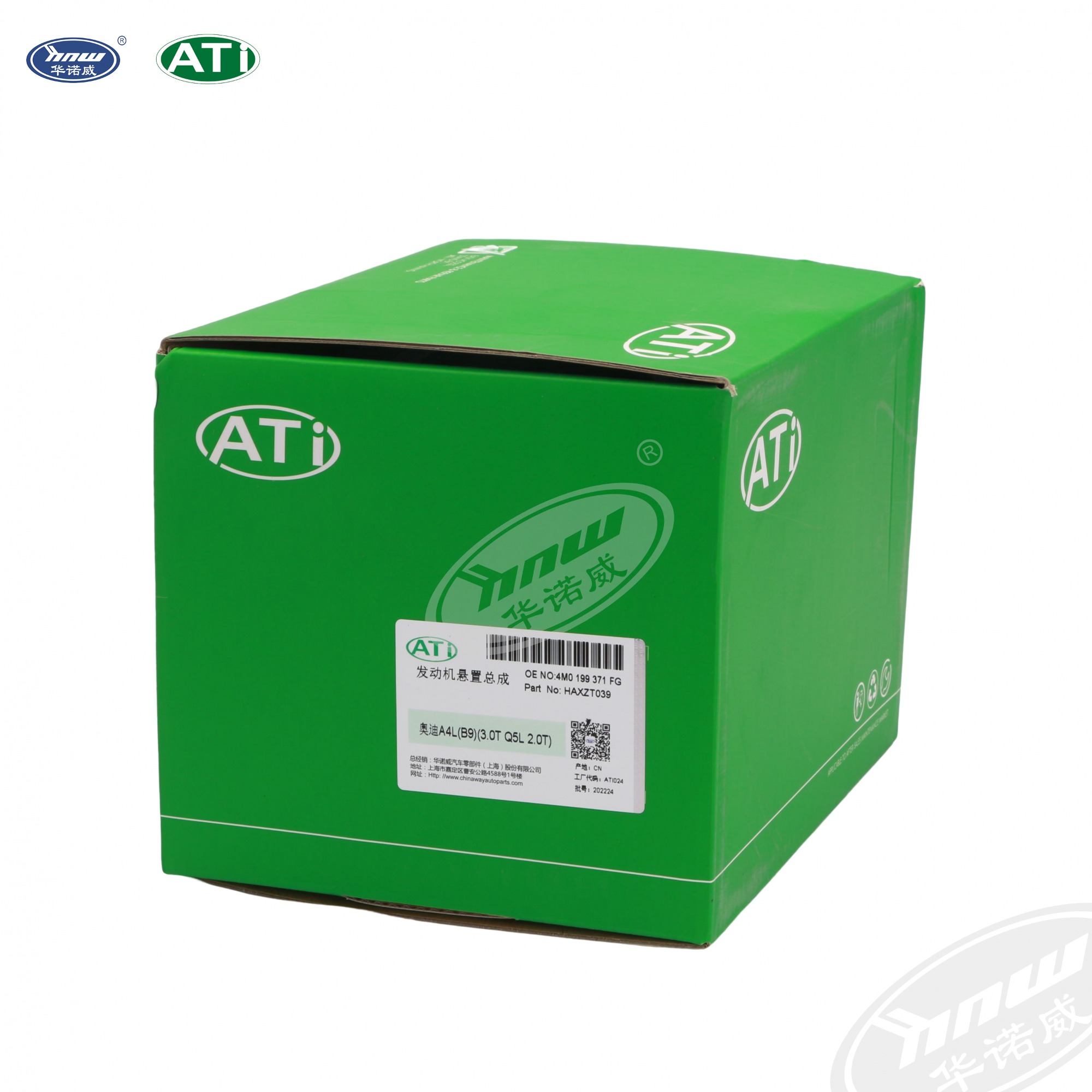Engine Mount 4M0199371FG