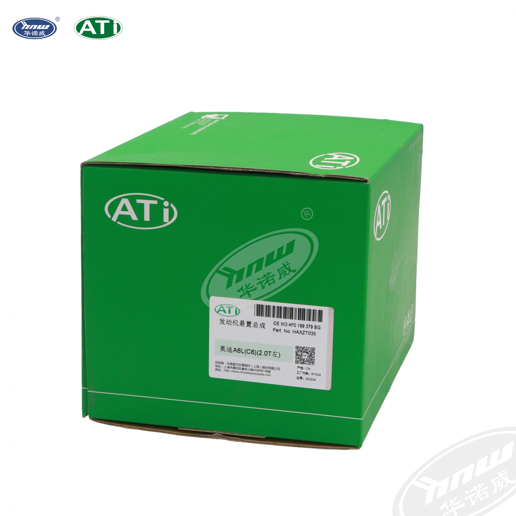 Engine Mount 4F0199379BG