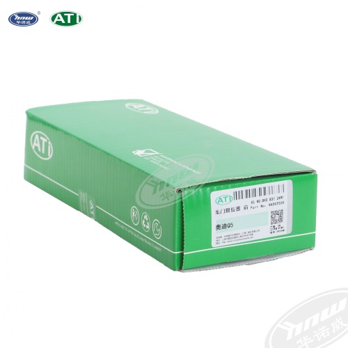 Door Limiter Stopper 8R0837249F