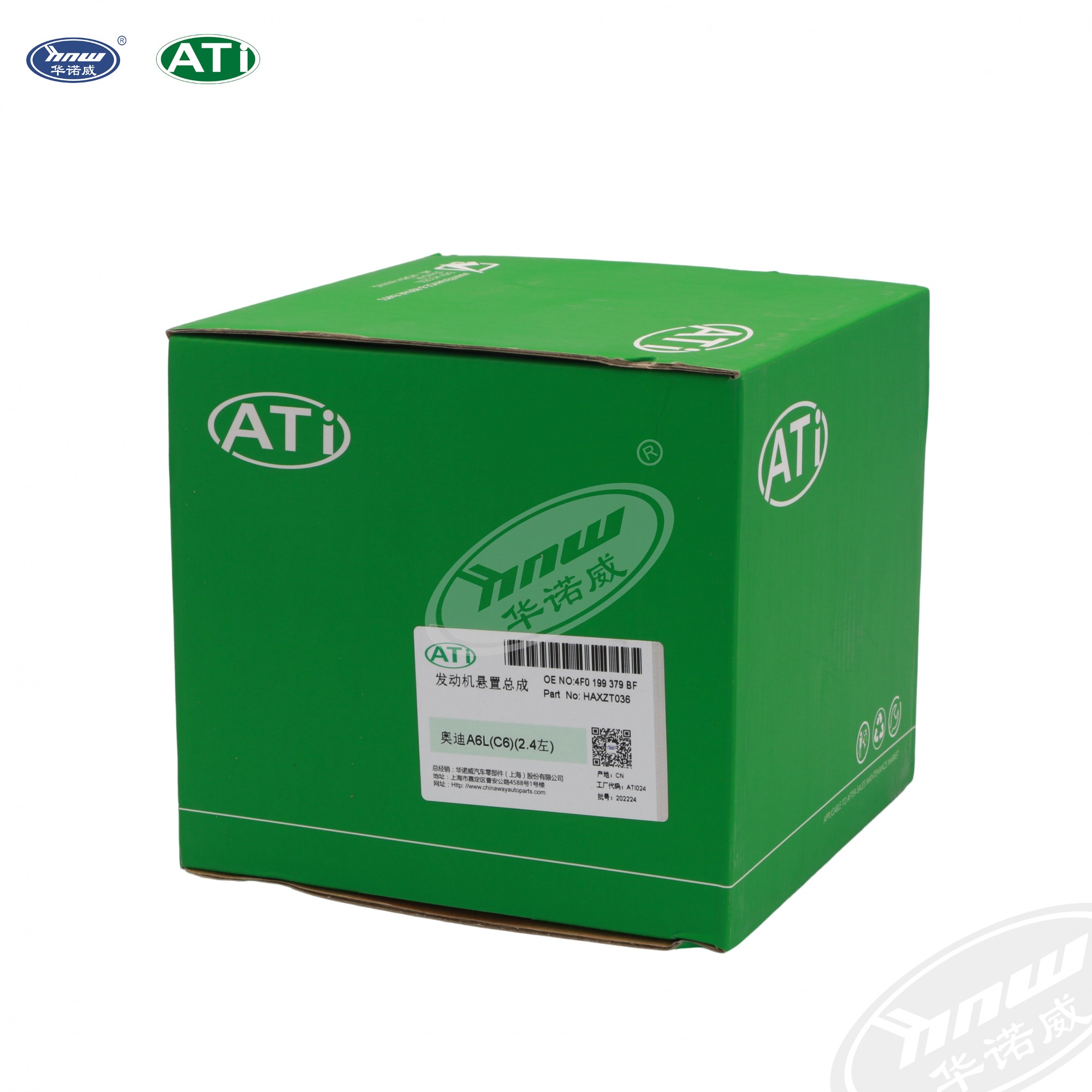 Engine Mount 4F0199379BF