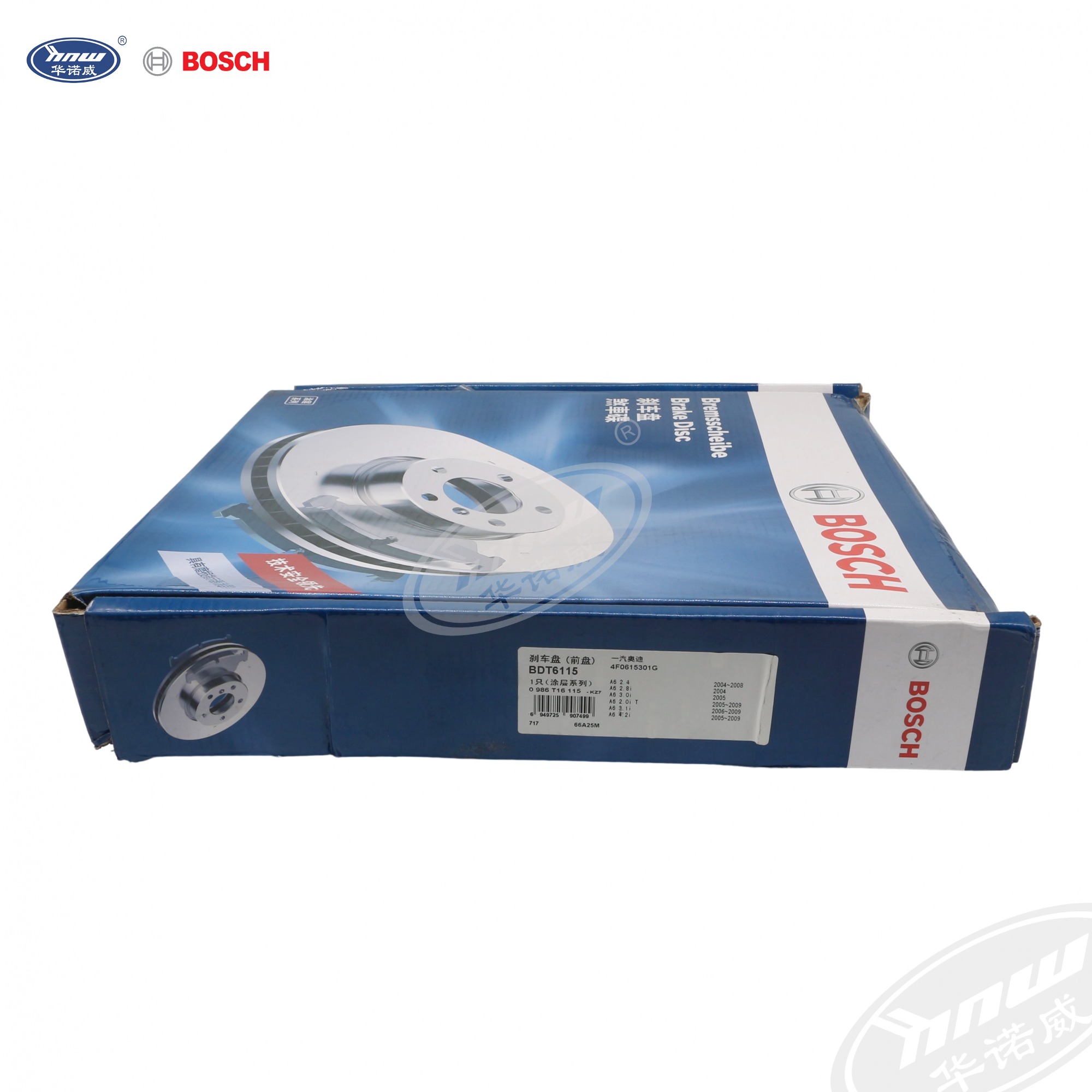 8KD615301 Front Brake Disc