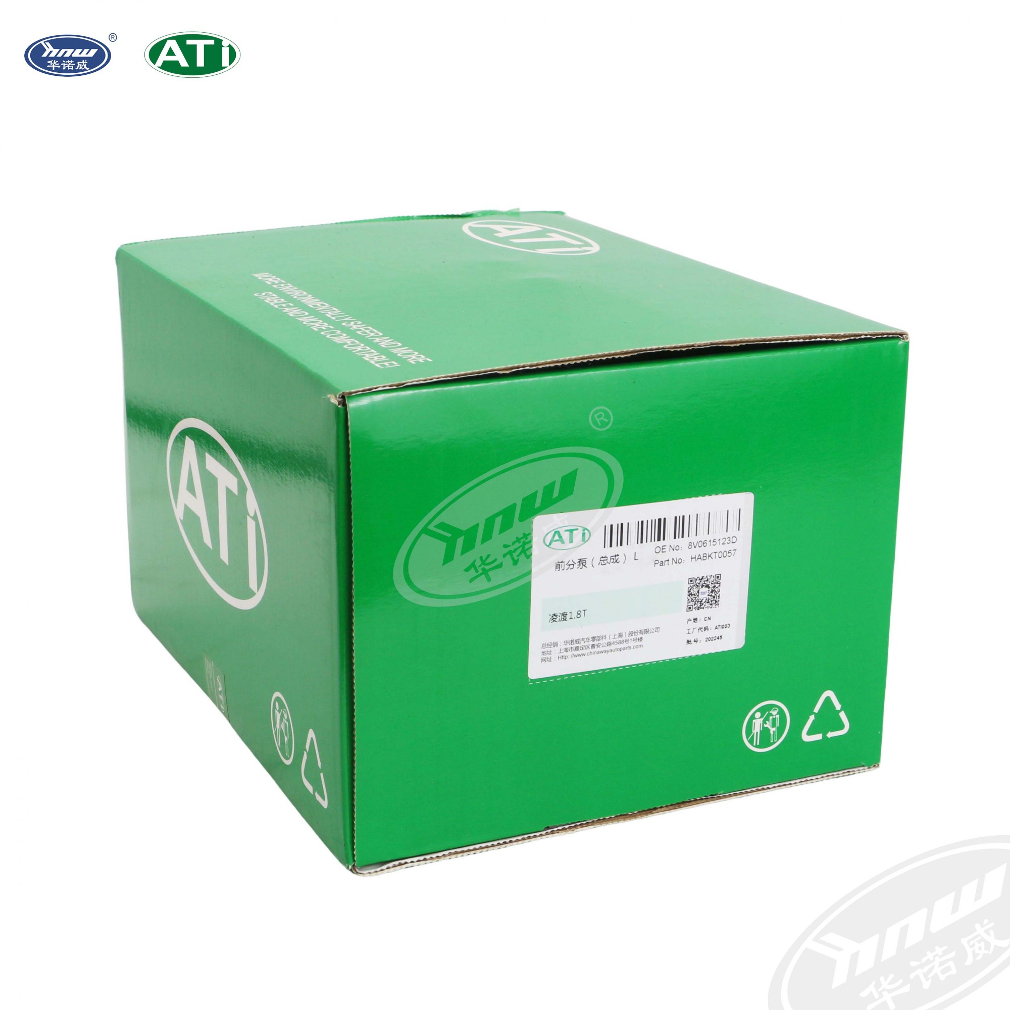 8V0615123D Front Brake Caliper (left)