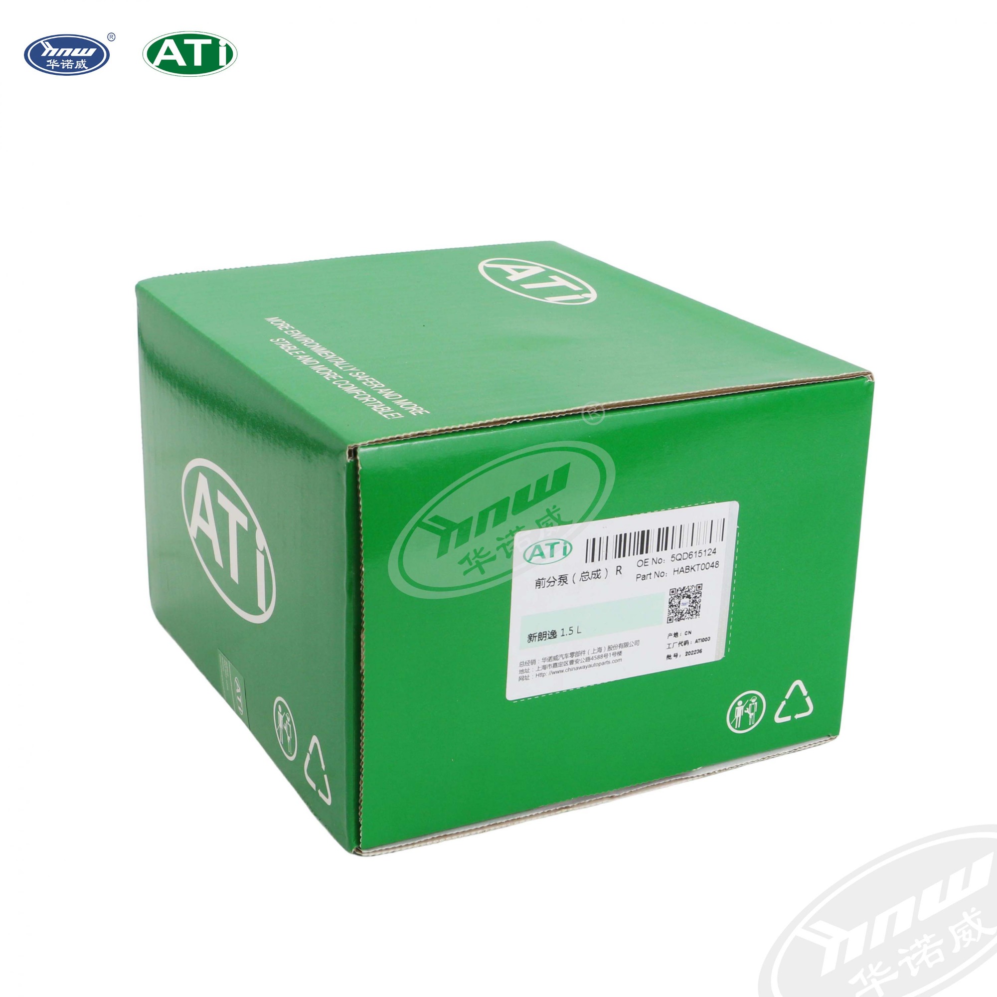 5QD615124 Front Brake Caliper (right)