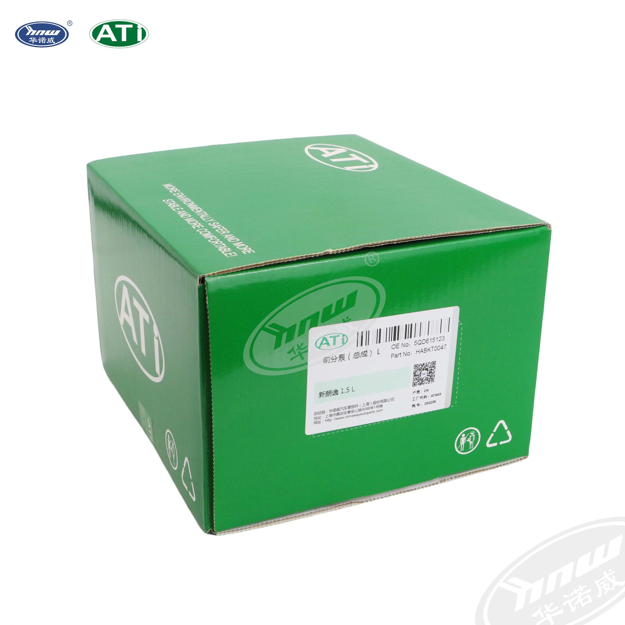 5QD615123 Front Brake Caliper (left)