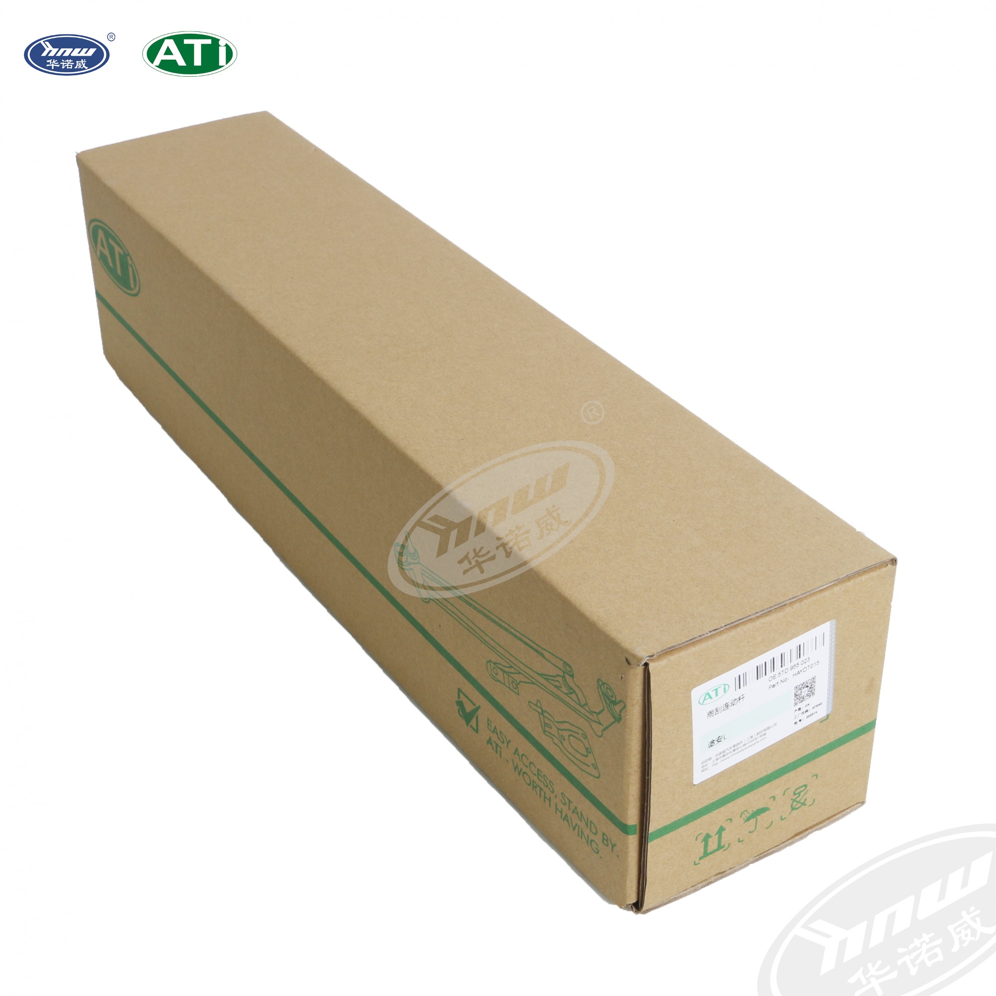Wiper Motor 5TD955023