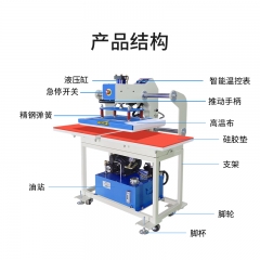 Semi-automatic hydraulic dual station hot stamping machine JC-7B-2