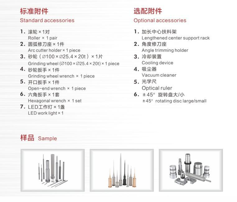 cylindrical grinder Adjustable Roller External grinding machine