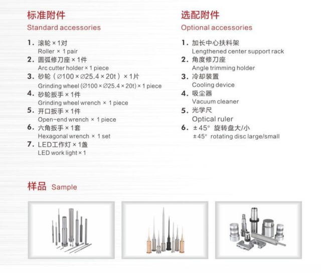 cylindrical grinder Adjustable Roller External grinding machine