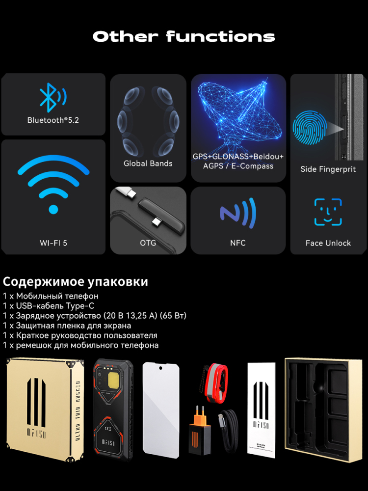 B2 Ultra 2026