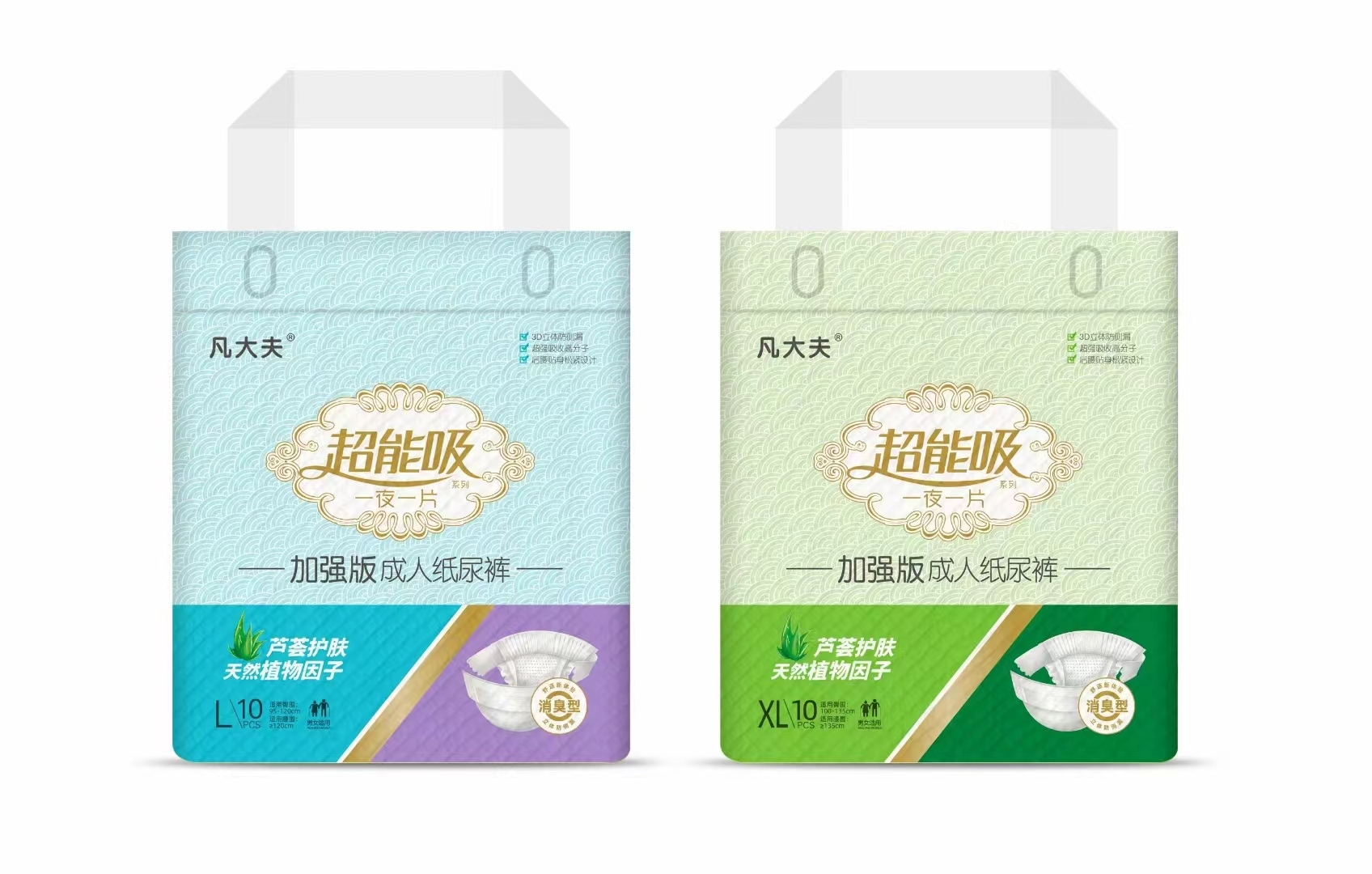 BABY & ADULT DIAPER