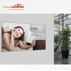 {easydisplay, fresh display solutions},Easydisplay, We Create Visibility