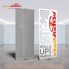 {easydisplay, fresh display solutions},Easydisplay, We Create Visibility