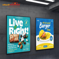 {easydisplay, fresh display solutions},Easydisplay, We Create Visibility