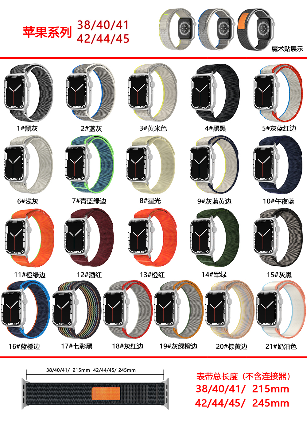Most Popular Adjustable Sport With Braided Bands Popular Nylon Bands Compatible