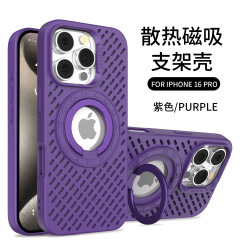 Cooling Magnetic Ring Stand - Invisible Phone Case, Fashionable Multicolor for B2B