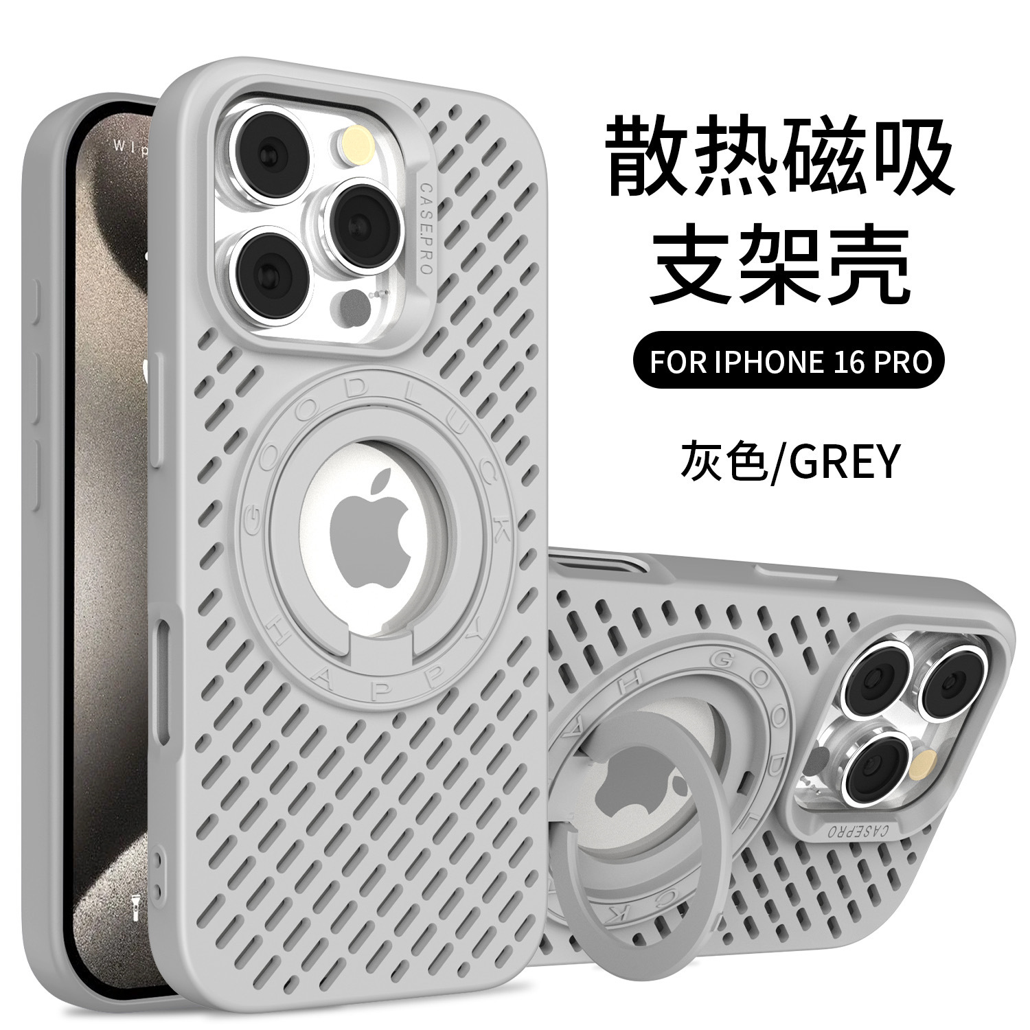 Cooling Magnetic Ring Stand - Invisible Phone Case, Fashionable Multicolor for B2B