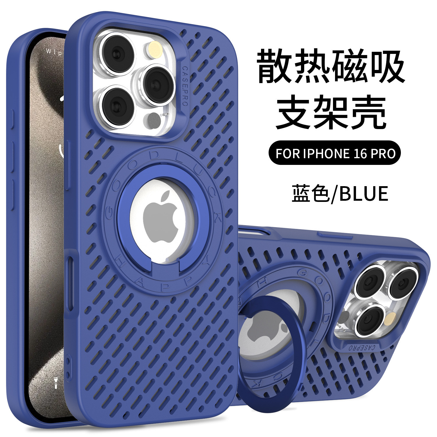 Cooling Magnetic Ring Stand - Invisible Phone Case, Fashionable Multicolor for B2B