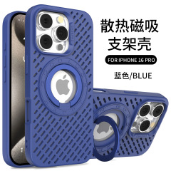 Cooling Magnetic Ring Stand - Invisible Phone Case, Fashionable Multicolor for B2B