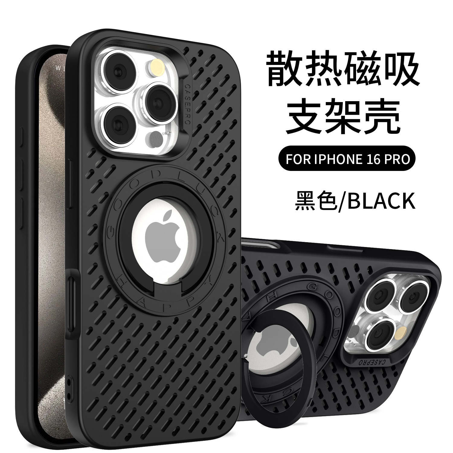 Cooling Magnetic Ring Stand - Invisible Phone Case, Fashionable Multicolor for B2B