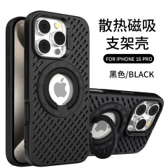Cooling Magnetic Ring Stand - Invisible Phone Case, Fashionable Multicolor for B2B
