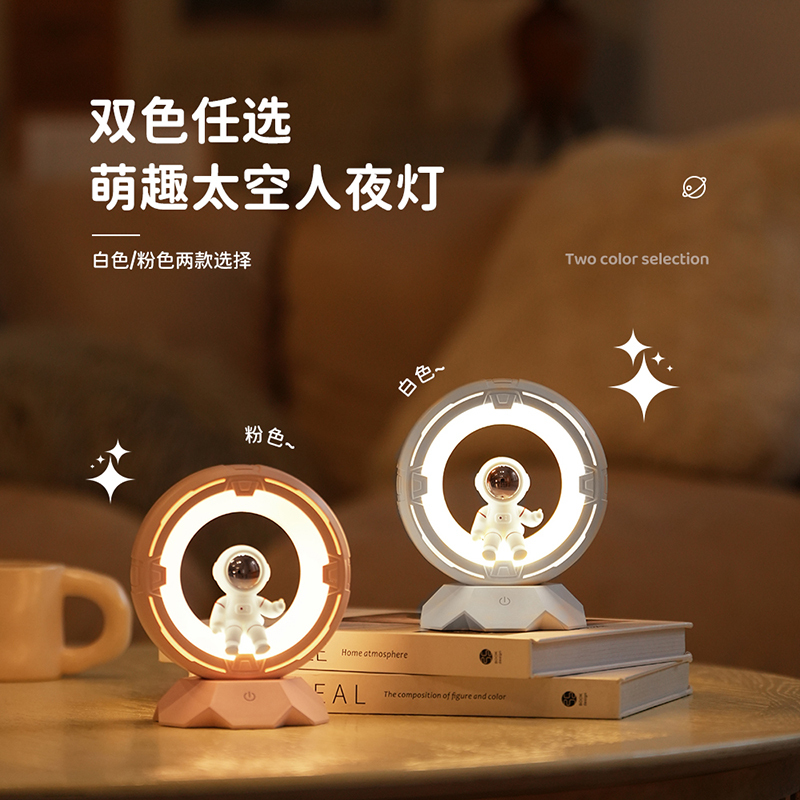 Sci-Fi Space Lamp: Tap-to-Brighten, Long-Lasting Glow for B2B.
