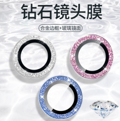 Premium Eagle Eye Phone Lens Protector with Glitter Tempered Glass Circle