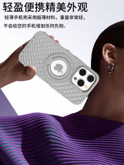 Magnetic Heat Dissipation Ring Stand Phone Case, Fashionable Multi-color