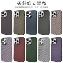 Carbon Fiber Texture Leather Phone Case with Lens Bracket