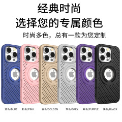 Magnetic Heat Dissipation Ring Stand Phone Case, Fashionable Multi-color