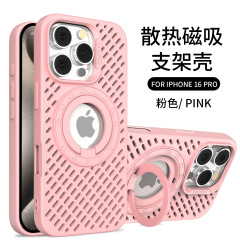 Magnetic Heat Dissipation Ring Stand Phone Case, Fashionable Multi-color