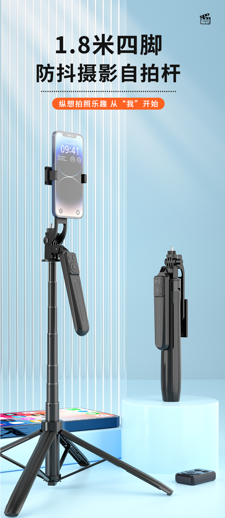 A17 Aluminum Quadpod Selfie Stick with One-Click Expand, 1.8M for Easy Capture