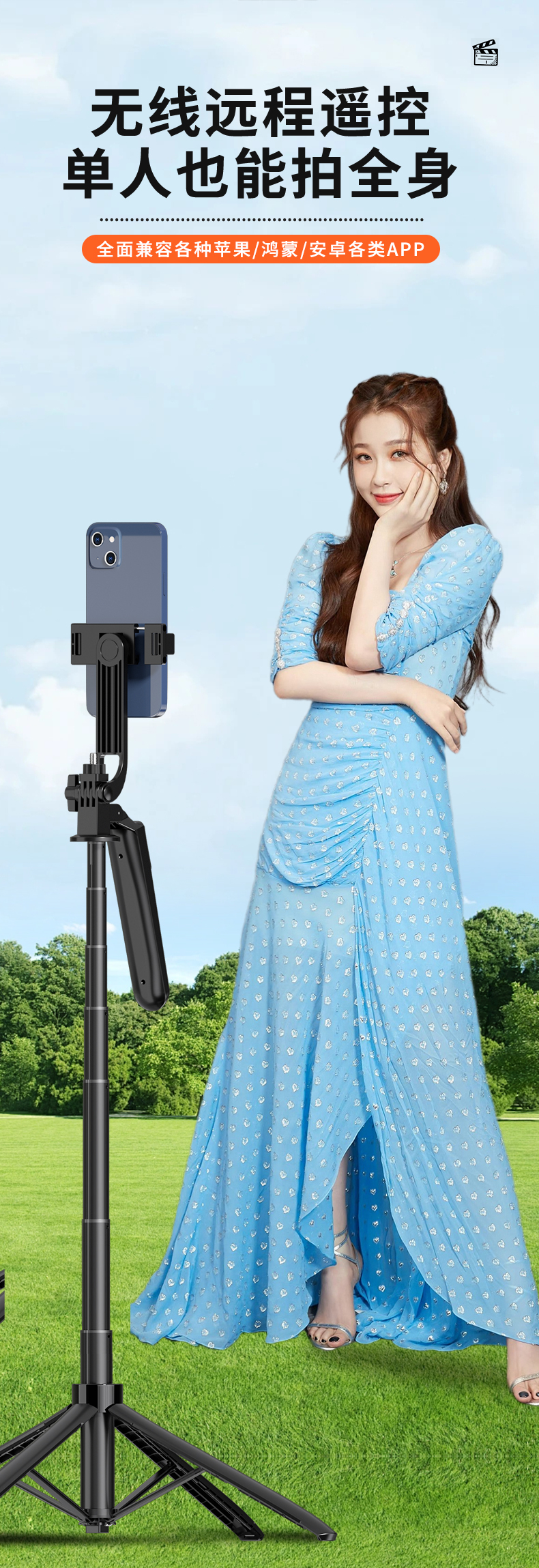 A17 Aluminum Quadpod Selfie Stick with One-Click Expand, 1.8M for Easy Capture