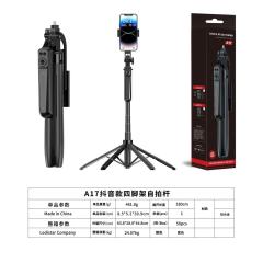 A17 Aluminum Quadpod Selfie Stick with One-Click Expand, 1.8M for Easy Capture