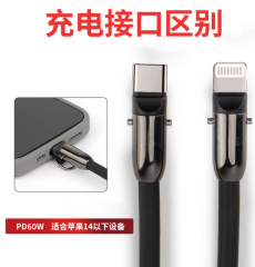 Dual-Function Neck Strap / Lanyard USB-C 60W Power Delivery Charging Cable for Data Transfer